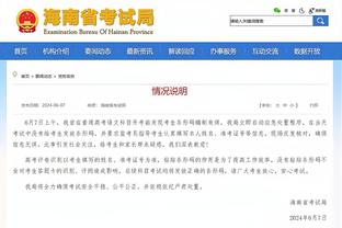 江南app官网登录入口手机版截图4